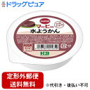 【本日楽天ポイント5倍相当】【定形外郵便で送料無料でお届け】株式会社ハーバー研究所(HABA) マービーカップデザート 水ようかん 57g(旧JAN:49767...