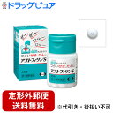 【Mezon】【第(2)類医薬品】【本日楽天ポイント5倍相当】【定形外郵便で送料無料でお届け】エーザイ株式会社 アストフィリンS 45錠<喘鳴を伴うつらいせき・...