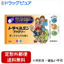 【第2類医薬品】【3%OFFクーポン 5/9 20:00〜5/16 01:59迄】【定形外郵便で送料無料でお届け】エーザイトラベルミンファミリー 6錠【ドラッグ...
