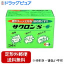【第2類医薬品】【本日楽天ポイント5倍相当】【定形外郵便で送料無料でお届け】エーザイサクロンS 34包【TKS290】