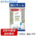【3%OFFクーポン 8/4 20:00〜8/11 01:59迄】【定形外郵便で送料無料でお届け】エーザイ株式会社イータック抗菌化ウエットシート(アルコールタイ...