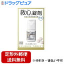 【第2類医薬品】【本日楽天ポイント5倍相当】【定形外郵便で送料無料でお届け】救心製薬株式会社救心錠剤(9錠)<「責任世代」のストレスからくるどうき・息切れに>【TK140】