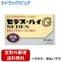 【第(2)類医薬品】【本日楽天ポイント5倍相当】【定形外郵便で送料無料でお届け】塩野義製薬株式会社セデス・ハイG 6包【ドラッグピュア楽天市場店】【TKS140...