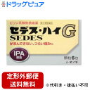 【第(2)類医薬品】【3%OFFクーポン 5/9 20:00〜5/16 01:59迄】【定形外郵便で送料無料でお届け】塩野義製薬株式会社セデス・ハイG 6包【ド...