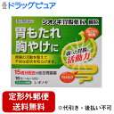 【第2類医薬品】【本日楽天ポイント5倍相当】【定形外郵便で送料無料でお届け】塩野義製薬株式会社シオノギ胃腸薬K細粒 16包【TK180】