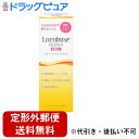 【2%OFFクーポン配布中 対象商品限定】【定形外郵便で送料無料でお届け】第一三共ヘルスケア株式会社 ロコベース リペアミルク 48g<広範囲の乾燥肌に><赤ち...