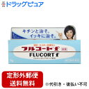 【Mezon】【第(2)類医薬品】【本日楽天ポイント5倍相当】【定形外郵便で送料無料でお届け】田辺三菱製薬株式会社 フルコートf 軟膏 5g<湿疹・かぶれ・皮膚...