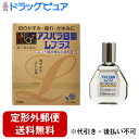 【第3類医薬品】【本日楽天ポイント5倍相当】【定形外郵便で送料無料でお届け】田辺三菱製薬株式会社 アスパラ目薬Lプラス 15ml【ドラッグピュア楽天市場店】【R...