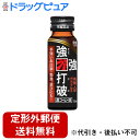 【3%OFFクーポン 5/9 20:00〜5/16 01:59迄】【定形外郵便で送料無料でお届け】常盤薬品工業株式会社強強打破 (濃いコーヒー味)×1本<頑張り...