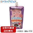 【2%OFFクーポン配布中 対象商品限定】【定形外郵便で送料無料でお届け】株式会社龍角散おくすり飲めたね ぶどう味 200g【TK450】