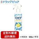 【3%OFFクーポン 5/9 20:00〜5/16 01:59迄】【定形外郵便で送料無料でお届け】ロート製薬OXY(オキシー) 冷却デオシャワー グレープフルー...