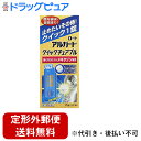 【第2類医薬品】【本日楽天ポイント5倍相当】【定形外郵便で送料無料でお届け】ロート製薬株式会社 アルガード クイックチュアブル 15錠<急な鼻水・鼻づまりを止め...