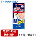 【☆】【定形外郵便で送料無料でお届け】ロート製薬株式会社メンソレータム ハンドベール リッチネイル爪補強コート 10ml【ドラッグピュア楽天市場店】【TK180...