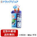 【本日楽天ポイント5倍相当】【定形外郵便で送料無料でお届け】和光堂株式会社おしぼりウエッティー アルコール配合除菌ウエッティー(120枚入)【TK510】