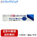 【第2類医薬品】【定形外郵便で送料無料でお届け】健栄製薬ケンエー浣腸L40 40g×1個入【TK290】