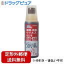 【第3類医薬品】【本日楽天ポイント5倍相当】【定形外郵便で送料無料でお届け】健栄製薬ケンエーうがい薬S 300ml<有効成分:ポビドンヨード>【ドラッグピュア楽...