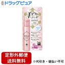 【本日楽天ポイント5倍相当】【定形外郵便で送料無料でお届け】健栄製薬株式会社手ピカジェルmini ローズの香り 15ml【指定医薬部外品】【ドラッグピュア楽天市...