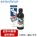 【第2類医薬品】【本日楽天ポイント5倍相当】【定形外郵便で送料無料でお届け】オール薬品フストールシロップ 100ml【TK510】【濫用】