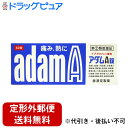 【Mezon】【第(2)類医薬品】【定形外郵便で送料無料でお届け】【イブ(EVE)よりお買い得】皇漢堂製薬株式会社アダムA錠 adamA 60錠 【セルフメディ...