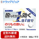 【Mezon】【第2類医薬品】【本日楽天ポイント5倍相当】【定形外郵便で送料無料でお届け】日野薬品工業株式会社シックS錠(6錠)<酔ってからも効く>【TK140...
