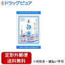 【第3類医薬品】【本日楽天ポイント5倍相当】【メール便で送料無料でお届け 代引き不可】株式会社奥田又右衛門膏本舗白光(白の下呂膏)20枚【ドラッグピュア楽天市場店】【RCP】