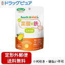 【2%OFFクーポン配布中 対象商品限定】【定形外郵便で送料無料でお届け】ビーンスタークビーンスタークマム 毎日葉酸+鉄これ1粒 60粒【TK290】