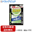 【3%OFFクーポン 5/9 20:00〜5/16 01:59迄】【定形外郵便で送料無料でお届け】小林製薬〜お腹の中から息リフレッシュ!〜ブレスケア ストロング...