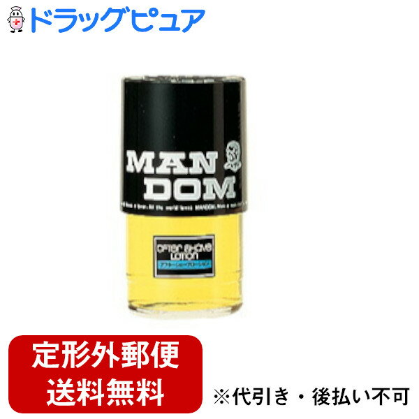【2%OFFクーポン配布中 対象商品限定】【定形外郵便で送料無料でお届け】株式会社マンダムマンダム アフターシェーブローション 120ml【RCP】【TK510】