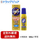 【第(2)類医薬品】【本日楽天ポイント5倍相当】【定形外郵便で送料無料でお届け】第一三共ヘルスケア ピロエースZ液 15ml【セルフメディケーション対象】【TK...