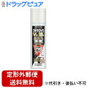 【第(2)類医薬品】【本日楽天ポイント5倍相当】【定形外郵便で送料無料でお届け】久光製薬株式会社ブテナロックVα爽快パウダー 70ml【みずむし 薬】【セルフメ...