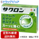 【第2類医薬品】【本日楽天ポイント5倍相当】【定形外郵便で送料無料でお届け】エーザイ株式会社サクロン 10包【RCP】【TKS140】