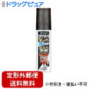 【第(2)類医薬品】【本日楽天ポイント5倍相当】【定形外郵便で送料無料でお届け】久光製薬株式会社ブテナロックVαエアー 50ml【みずむし 薬】【セルフメディケ...