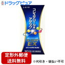 【第3類医薬品】【2%OFFクーポン配布中 対象商品限定】【定形外郵便で送料無料でお届け】シオノギ製薬株式会社(塩野義製薬)ローカスタEX 180カプセル 【セ...