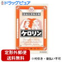 【第(2)類医薬品】【本日楽天ポイント5倍相当】【定形外郵便で送料無料でお届け】内外薬品ケロリン ( 28包 )【TKS180】