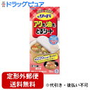 【3%OFFクーポン 7/19 20:00~7/26 01:59迄】【定形外郵便で送料無料でお届け】ライオン株式会社リード アクも油もとるシート 中(20cm)12枚入<調理用シート>【TK290】