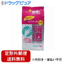 【3%OFFクーポン 5/9 20:00〜5/16 01:59迄】【定形外郵便で送料無料でお届け】大王製紙株式会社エリエール 薬用消毒できるアルコールタオル つ...