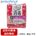 【3%OFFクーポン 5/9 20:00〜5/16 01:59迄】【定形外郵便で送料無料でお届け】ユニ・チャーム株式会社シルコット ウェットティッシュ 消毒 つ...