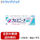 【第2類医薬品】【本日楽天ポイント5倍相当】【定形外郵便で送料無料でお届け】小林製薬株式会社フェミニーナジェル 15g【ドラッグピュア楽天市場店】【TK140】