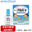 【第3類医薬品】【本日楽天ポイント5倍相当】【定形外郵便で送料無料でお届け】ロート製薬株式会社『アルガード こどもクリア 10ml』【ドラッグピュア楽天市場店】...