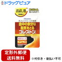 【第3類医薬品】【本日楽天ポイント5倍相当】【定形外郵便で送料無料でお届け】久光製薬株式会社コレストン 42カプセル【セルフメディケーション対象】【TKS140...