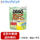 【2%OFFクーポン配布中 対象商品限定】【定形外郵便で送料無料でお届け】明治製菓株式会社ザバス ジュニアプロテイン マスカット風味 ( 168g(約12食分)...