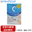 【3%OFFクーポン 5/9 20:00〜5/16 01:59迄】【定形外郵便で送料無料でお届け】ロート製薬株式会社『ロートCキューブ モイスクッション d 1...