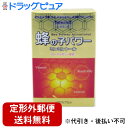 【2%OFFクーポン配布中 対象商品限定】【定形外郵便で送料無料でお届け】ナカトミ蜂の子パワーミンミントール120cp【TK290】