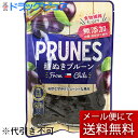 【メール便で送料無料 ※定形外発送の場合あり】木野物産株式会社 チリ産種抜きプルーン 250g<砂糖・保存料不使用>(※実際のパッケージと異なる場合がございます...