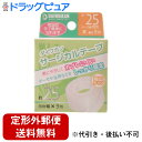 【3%OFFクーポン 7/19 20:00~7/26 01:59迄】【定形外郵便で送料無料でお届け】株式会社大和漢サージカルテープ 不織布(25mm幅×9m)<肌に優しくかぶれにくい、ガーゼや包帯の固定>【TK140】