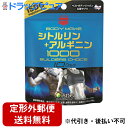 【定形外郵便で送料無料】株式会社医食同源ドットコム BMS シトルリン+アルギニン1000 10DAYS 30g[1粒重量375mg(1粒内容量300mg)×8...