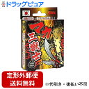 【2%OFFクーポン配布中 対象商品限定】【定形外郵便で送料無料でお届け】ライフサポート株式会社マカ三獣士 2回分8粒<クラチャダイム配合 3種のマカ配合!>【TK140】