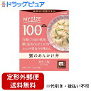 【2%OFFクーポン配布中 対象商品限定】【メール便で送料無料でお届け 代引き不可】大塚食品株式会社 マイサイズ 100kcal 蟹のあんかけ丼 150g<どん...
