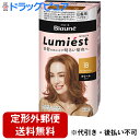 【定形外郵便で送料無料】花王株式会社 ブローネルミエストヘアカラー1Bナチュラルブラウン【医薬部外品】花王クリームヘアカラー1剤:50g・花王クリームヘアカラー 2剤:50g・花王リペアトリートメントA:8g【ドラッグピュア楽天市場店】【RCP】【TK450】