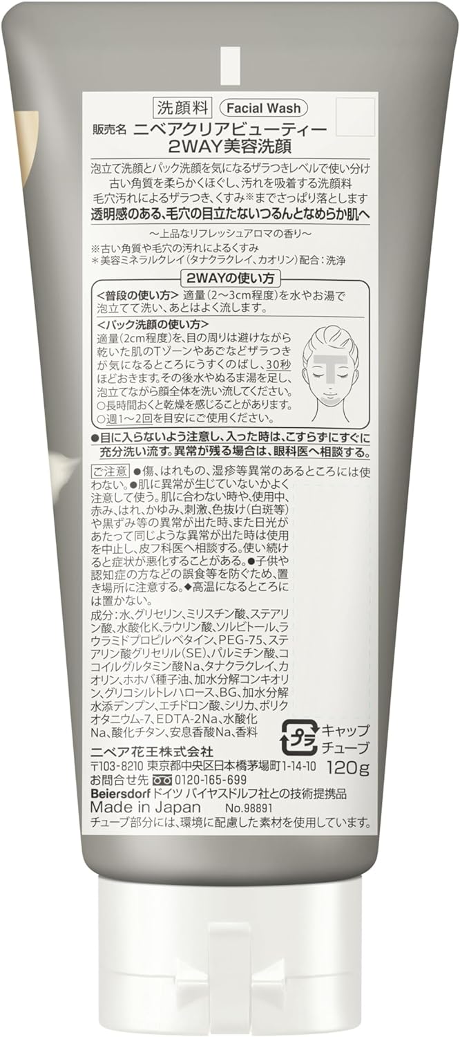 ディープマリン コラーゲン エッセンス ローションEX 150ml